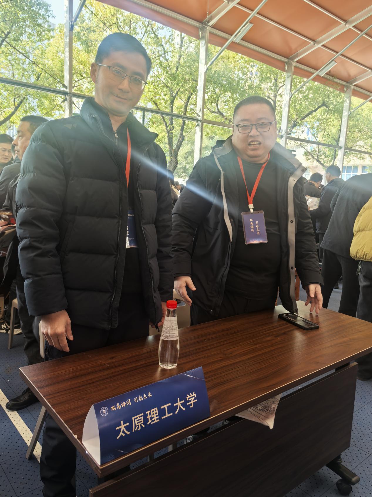 微信图片_20260128160815_915_178